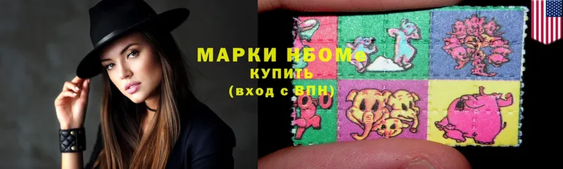 OMG   магазин  наркотиков  Нижняя Салда  Марки N-bome 1,5мг 